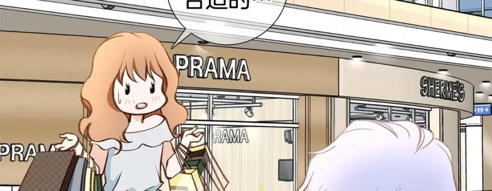 特殊基因少女 特殊基因少女-第 105 话 第98页