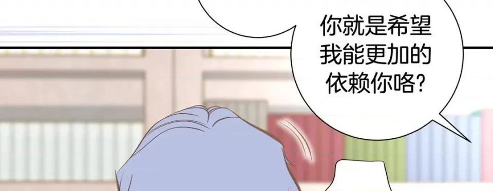 特殊基因少女 特殊基因少女-第 105 话 第118页
