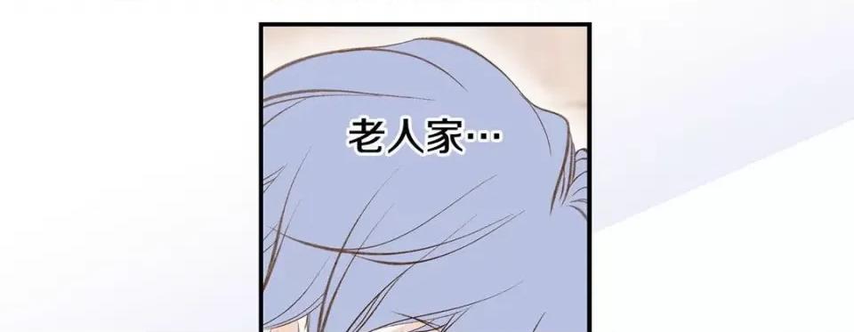 特殊基因少女 特殊基因少女-第 105 话 第126页