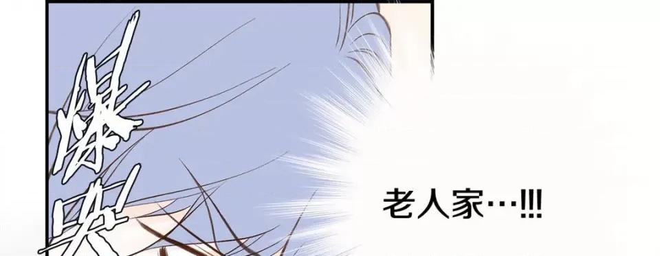 特殊基因少女 特殊基因少女-第 105 话 第129页