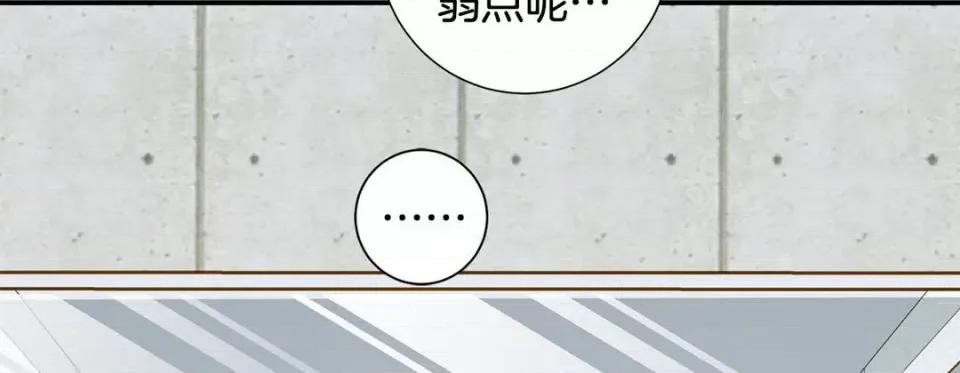 特殊基因少女 特殊基因少女-第 105 话 第154页