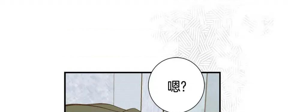 特殊基因少女 特殊基因少女-第 105 话 第181页