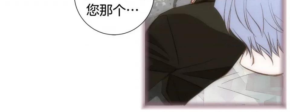 特殊基因少女 特殊基因少女-第 105 话 第208页