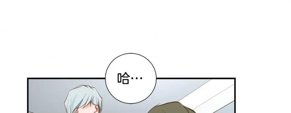 特殊基因少女 特殊基因少女-第 105 话 第217页