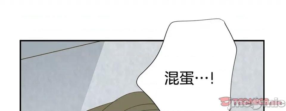 特殊基因少女 特殊基因少女-第 105 话 第245页