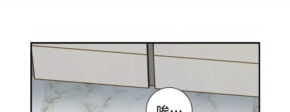 特殊基因少女 特殊基因少女-第 106 话 第29页