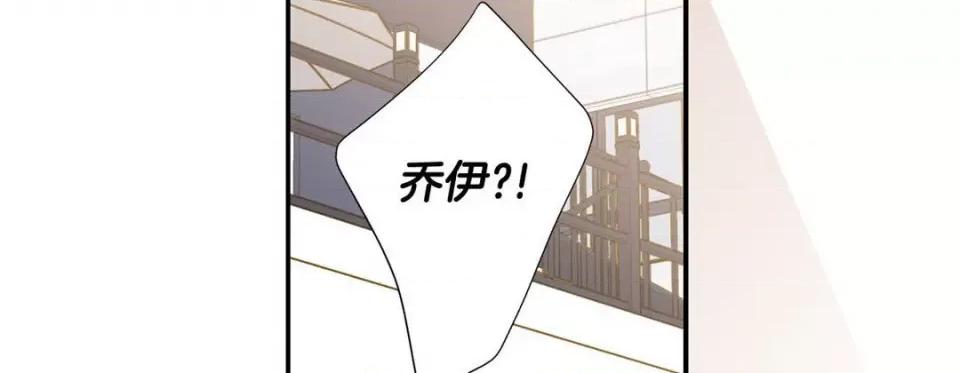 特殊基因少女 特殊基因少女-第 106 话 第54页