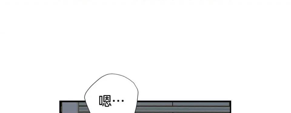 特殊基因少女 特殊基因少女-第 106 话 第77页