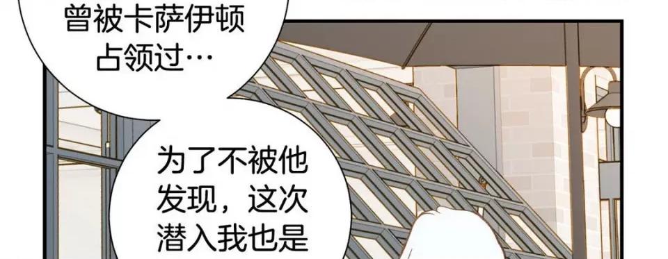 特殊基因少女 特殊基因少女-第 106 话 第94页