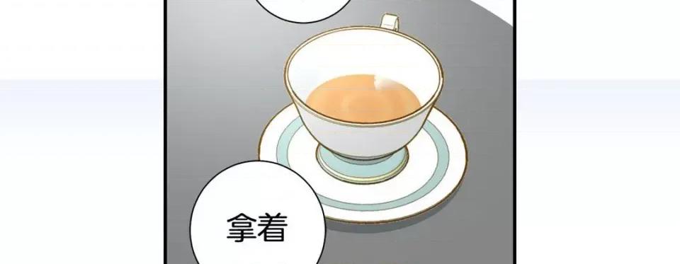 特殊基因少女 特殊基因少女-第 106 话 第98页