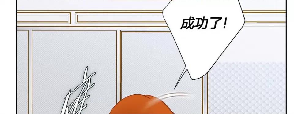 特殊基因少女 特殊基因少女-第 106 话 第126页