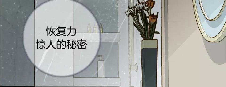 特殊基因少女 特殊基因少女-第 106 话 第174页