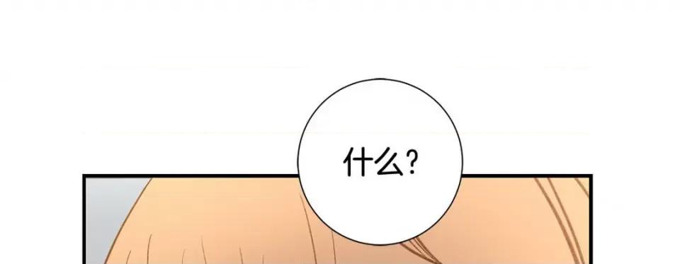 特殊基因少女 特殊基因少女-第 106 话 第177页