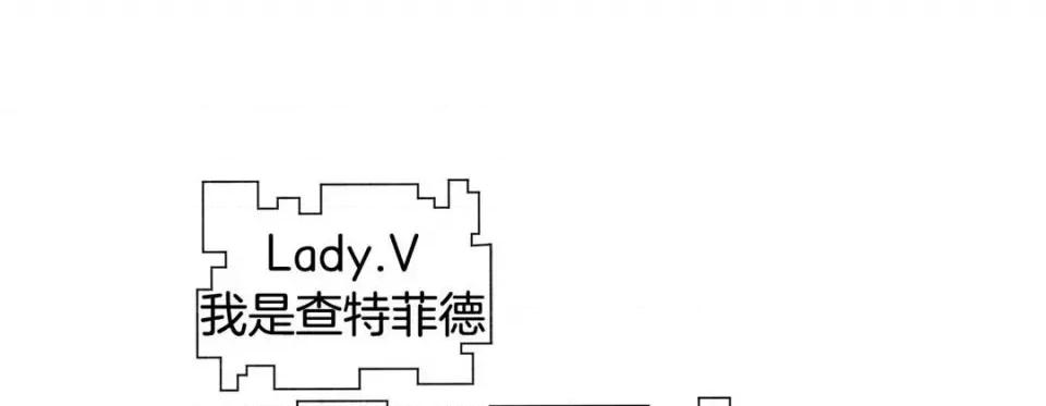 特殊基因少女 特殊基因少女-第 106 话 第209页