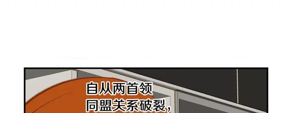 特殊基因少女 特殊基因少女-第 106 话 第213页