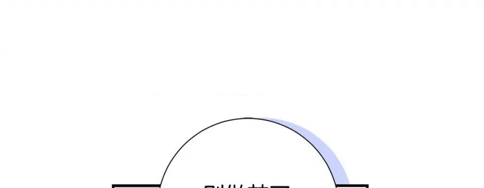 特殊基因少女 特殊基因少女-第 107 话 第29页