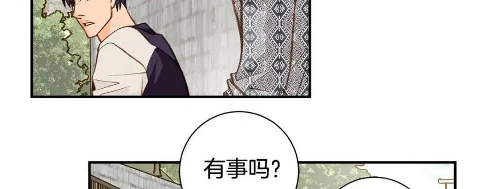 特殊基因少女 特殊基因少女-第 107 话 第146页