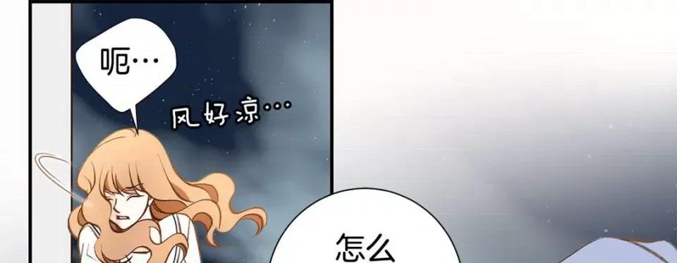特殊基因少女 特殊基因少女-第 108 话 第21页