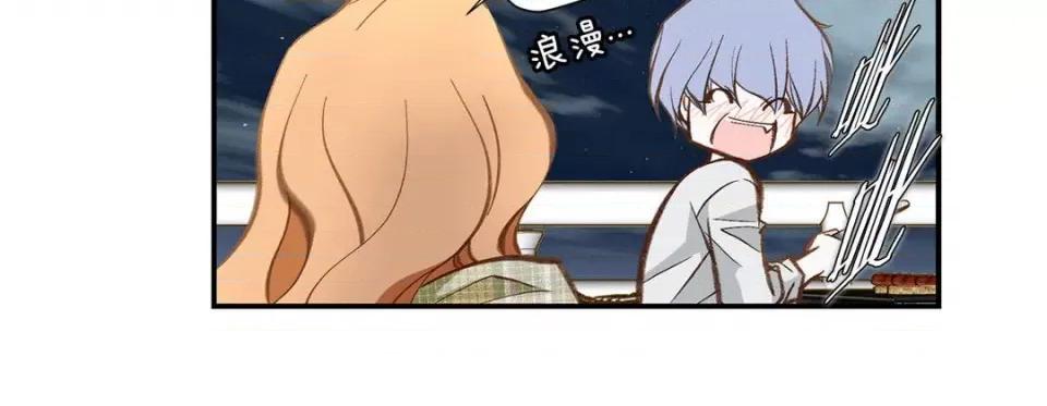 特殊基因少女 特殊基因少女-第 108 话 第32页