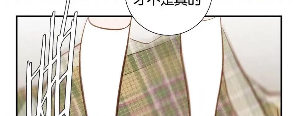 特殊基因少女 特殊基因少女-第 108 话 第62页