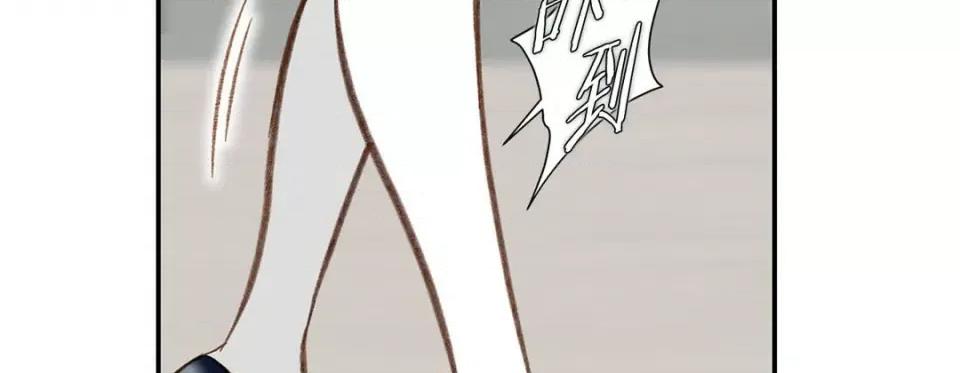 特殊基因少女 特殊基因少女-第 108 话 第103页