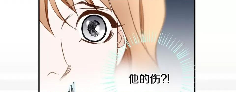 特殊基因少女 特殊基因少女-第 108 话 第126页