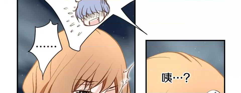 特殊基因少女 特殊基因少女-第 108 话 第134页