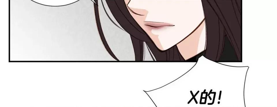 特殊基因少女 特殊基因少女-第 108 话 第174页