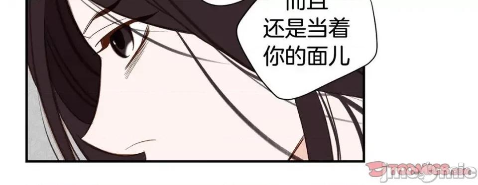 特殊基因少女 特殊基因少女-第 108 话 第230页
