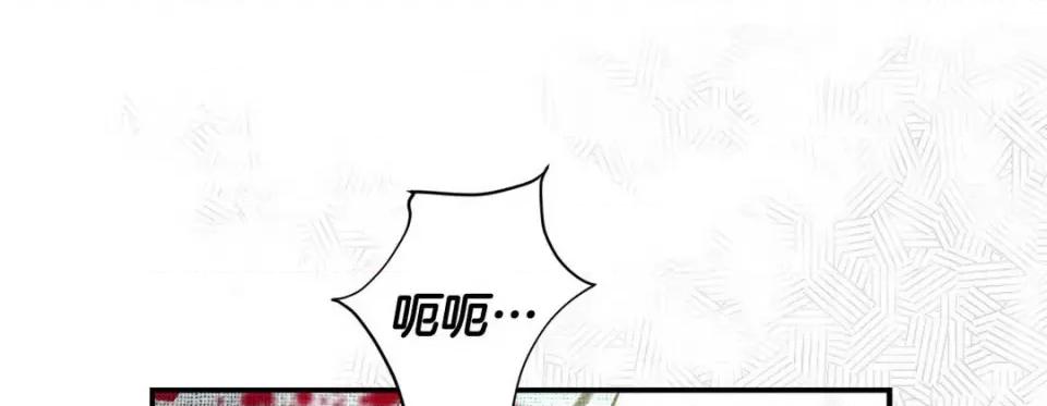 特殊基因少女 特殊基因少女-第 108 话 第257页