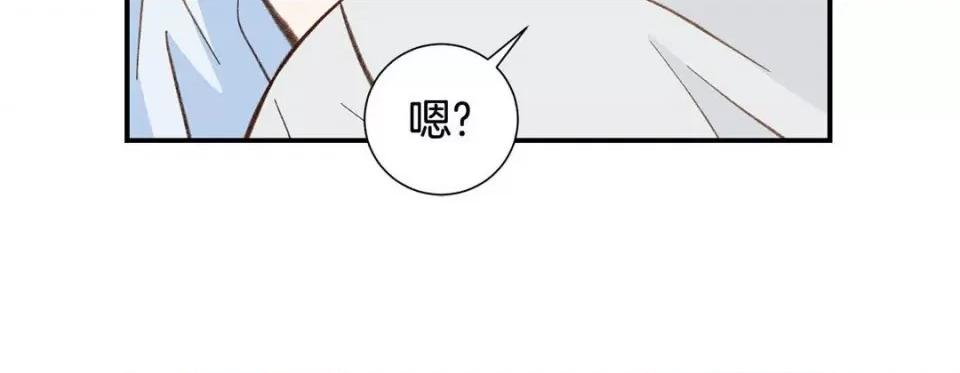 特殊基因少女 特殊基因少女-第 109 话 第24页