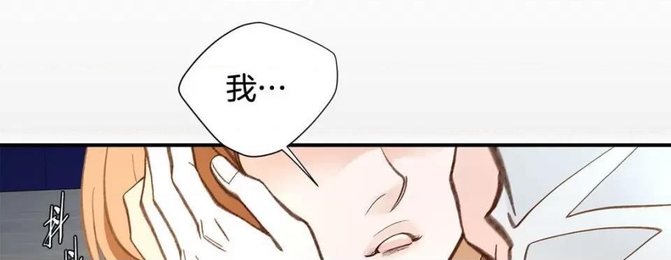 特殊基因少女 特殊基因少女-第 109 话 第54页