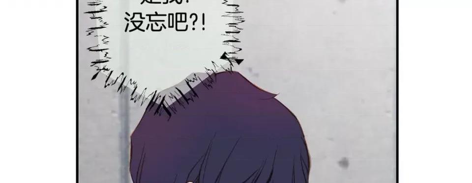 特殊基因少女 特殊基因少女-第 109 话 第126页
