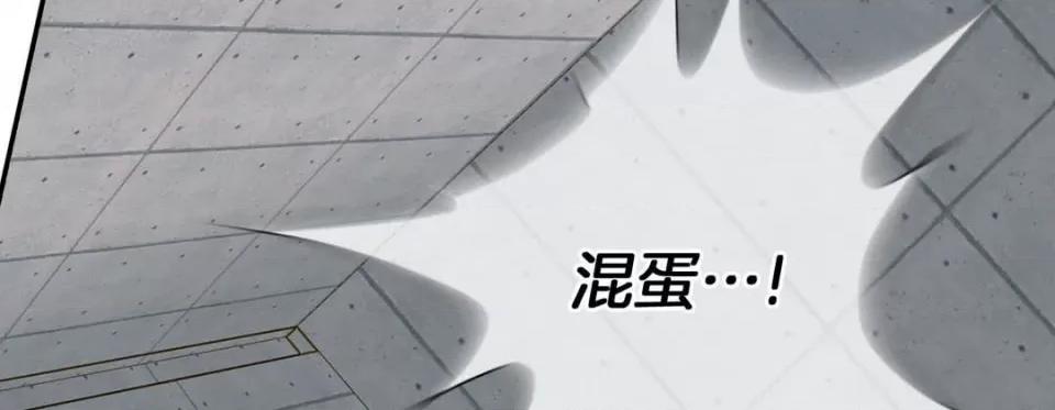 特殊基因少女 特殊基因少女-第 109 话 第147页