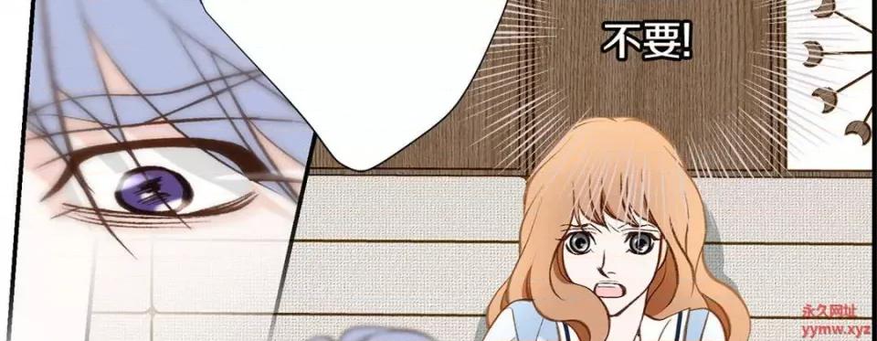 特殊基因少女 特殊基因少女-第 109 话 第154页