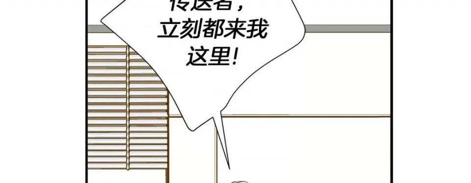 特殊基因少女 特殊基因少女-第 109 话 第158页