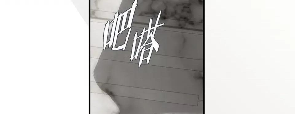 特殊基因少女 特殊基因少女-第 109 话 第174页