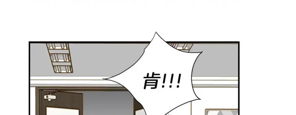 特殊基因少女 特殊基因少女-第 109 话 第213页