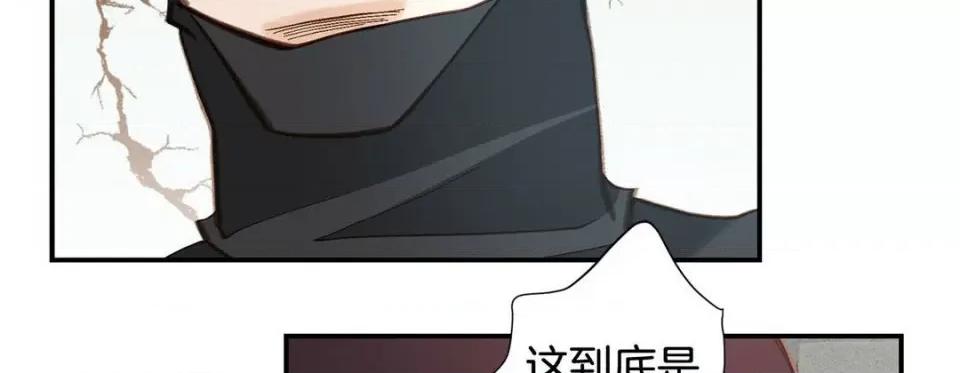 特殊基因少女 特殊基因少女-第 109 话 第246页