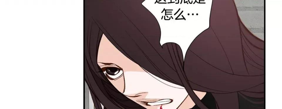 特殊基因少女 特殊基因少女-第 109 话 第247页