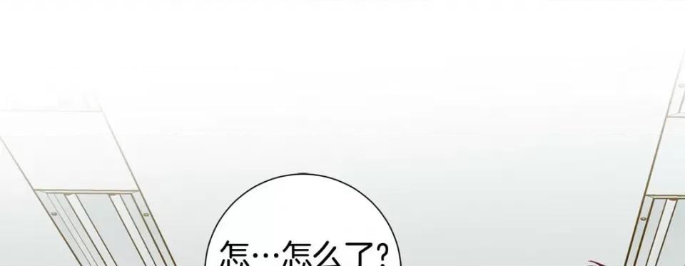 特殊基因少女 特殊基因少女-第 109 话 第257页
