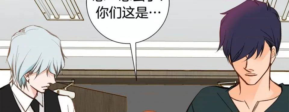 特殊基因少女 特殊基因少女-第 109 话 第258页
