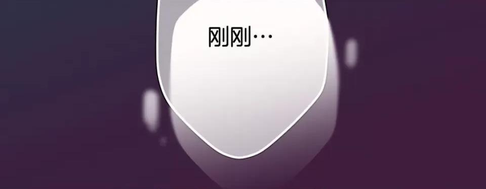 特殊基因少女 特殊基因少女-第 109 话 第263页