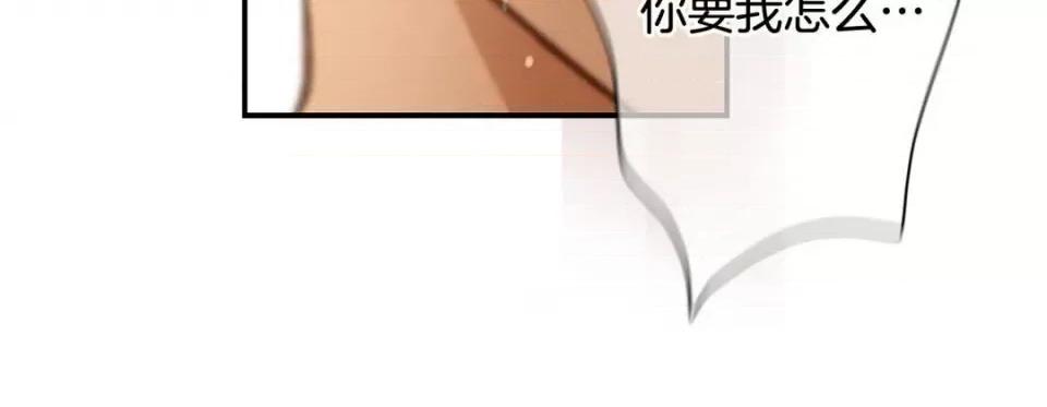 特殊基因少女 特殊基因少女-第 110 话 第56页
