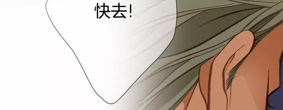 特殊基因少女 特殊基因少女-第 110 话 第58页