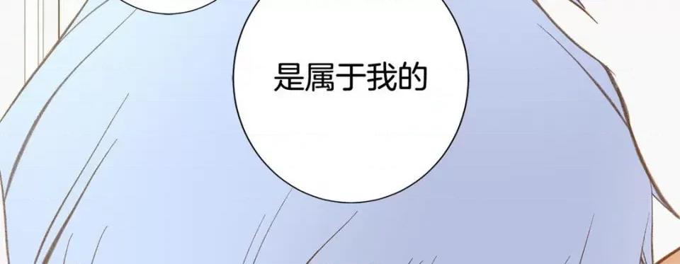 特殊基因少女 特殊基因少女-第 110 话 第118页