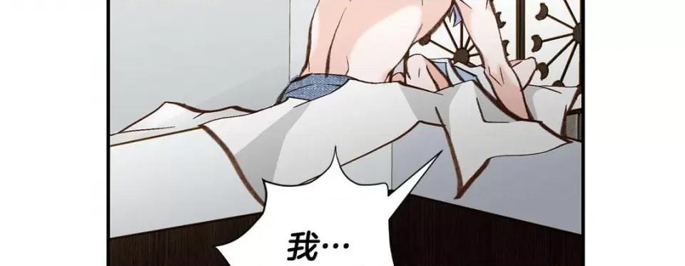 特殊基因少女 特殊基因少女-第 110 话 第127页