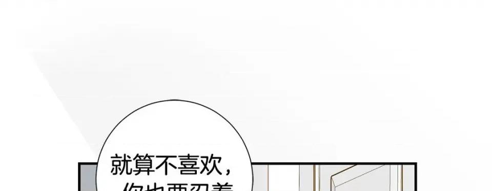 特殊基因少女 特殊基因少女-第 110 话 第161页
