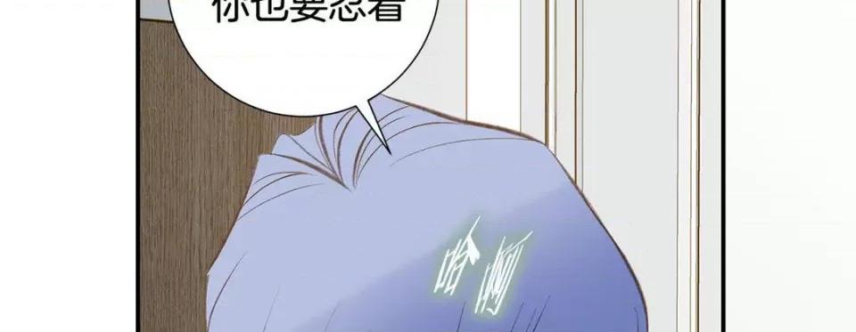 特殊基因少女 特殊基因少女-第 110 话 第162页