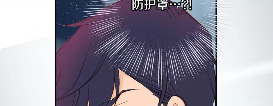 特殊基因少女 特殊基因少女-第 111 话 第66页